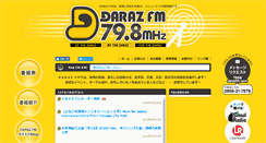 Desktop Screenshot of darazfm.com